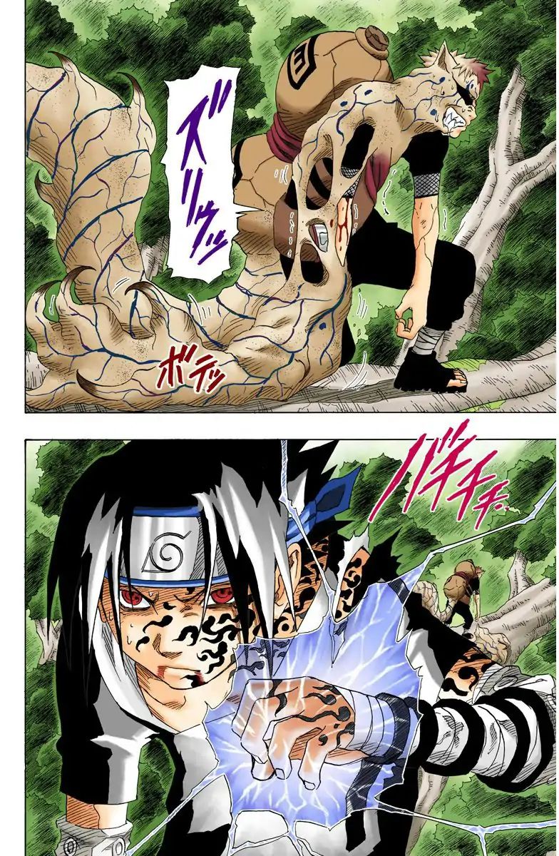 Naruto - Full Color - Vol.15 Chapter 128: Exceeding One's Limits!!