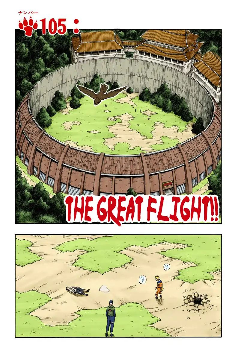 Naruto - Full Color - Vol.12 Chapter 105: The Great Flight!!