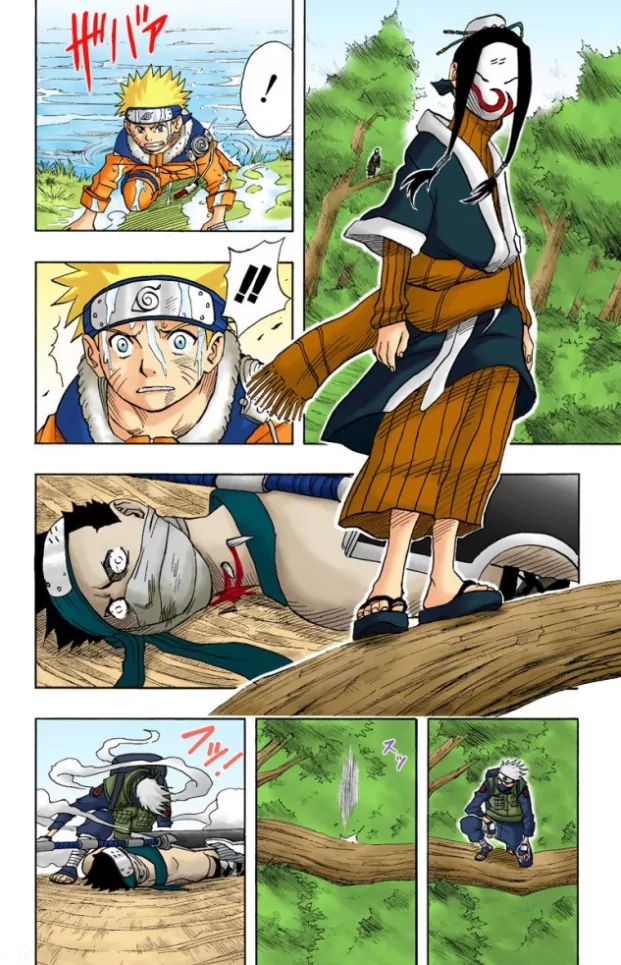 Naruto - Full Color - Vol.2 Chapter 16: Who Are You?