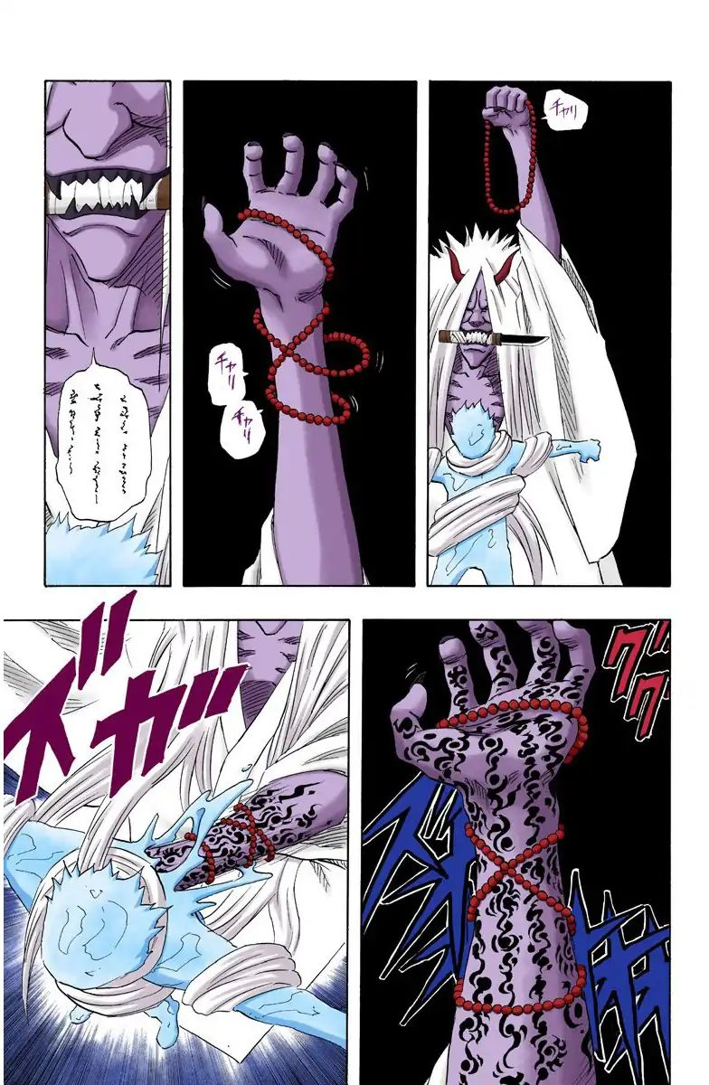 Naruto - Full Color - Vol.14 Chapter 123: The Final Seal