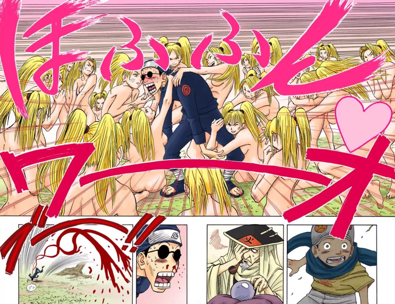 Naruto - Full Color - Vol.1 Chapter 2: Konohamaru