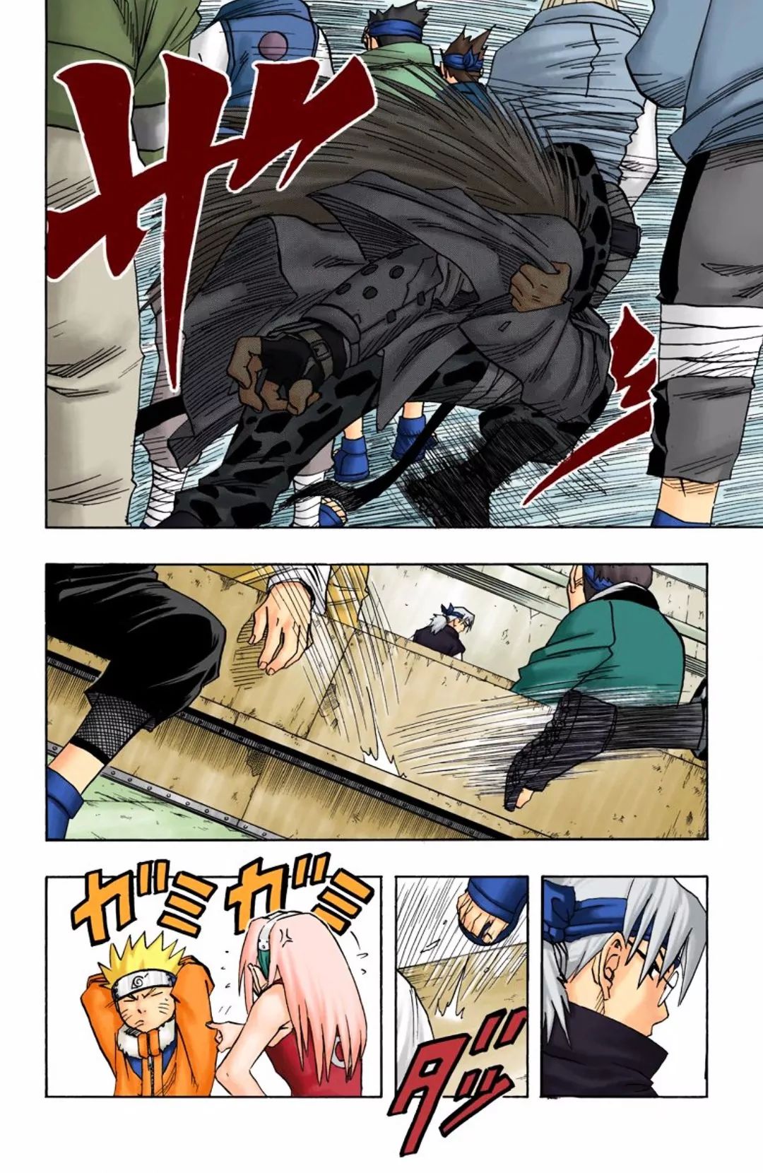 Naruto - Full Color - Vol.5 Chapter 40: The First Exam!!