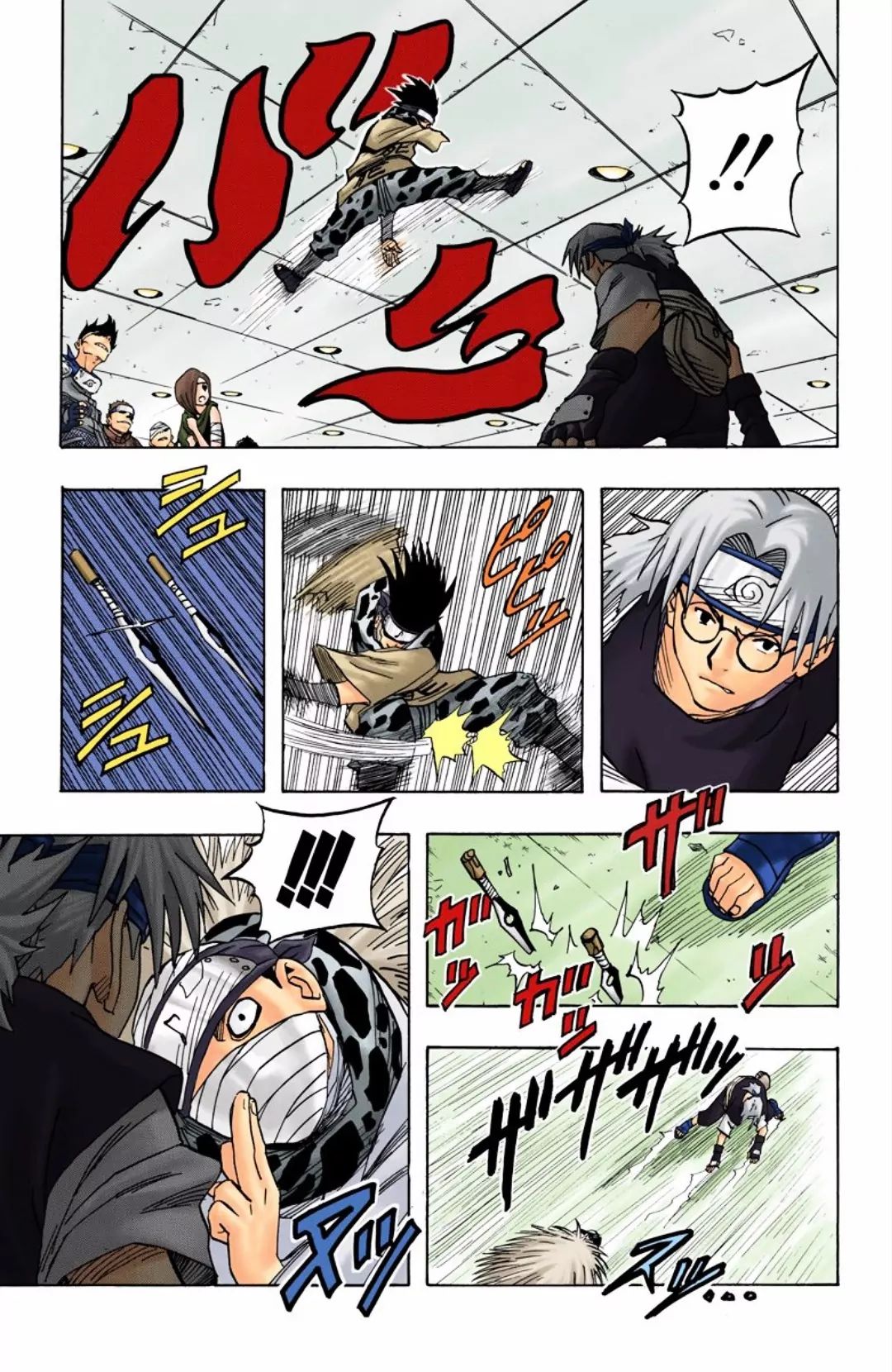 Naruto - Full Color - Vol.5 Chapter 40: The First Exam!!