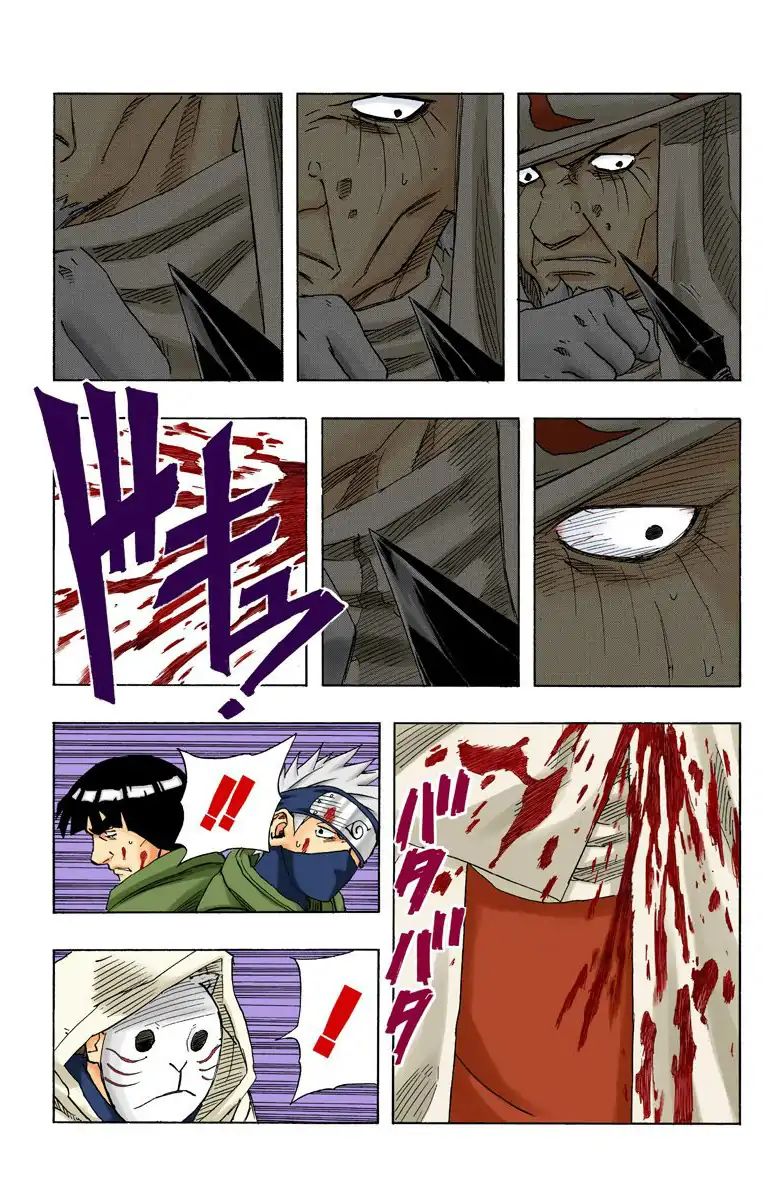 Naruto - Full Color - Vol.13 Chapter 116: Operation Destroy Konoha!!