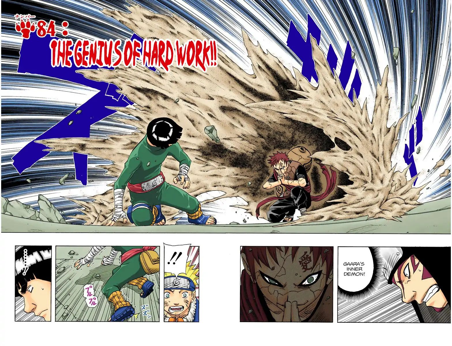 Naruto - Full Color - Vol.10 Chapter 84: The Genus Of Hard Work