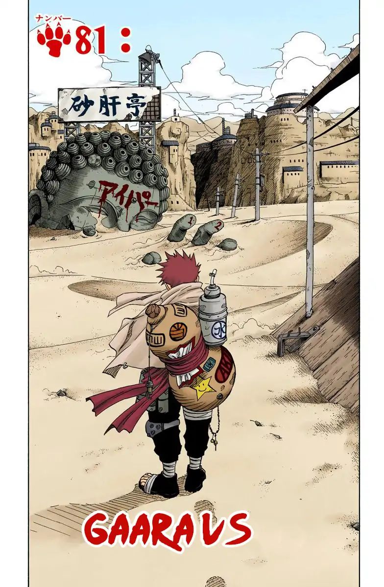 Naruto - Full Color - Vol.9 Chapter 81: Gaara Vs