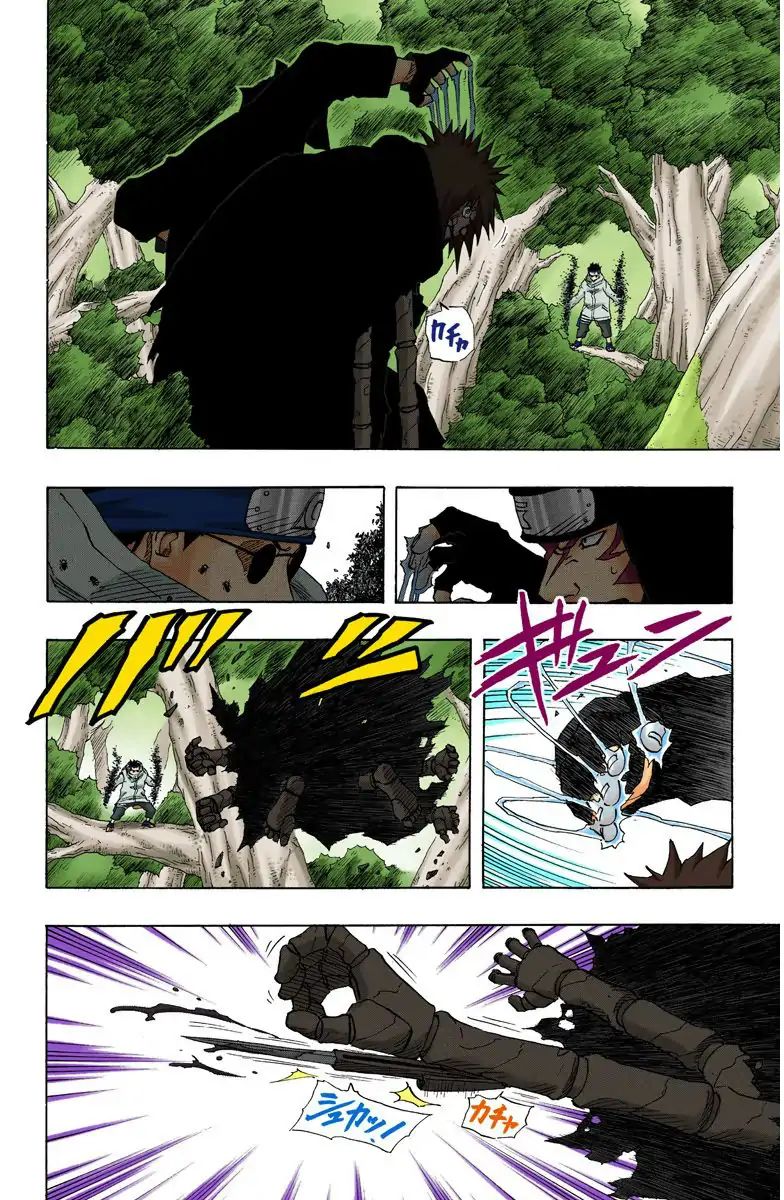 Naruto - Full Color - Vol.14 Chapter 126: Off Guard!!