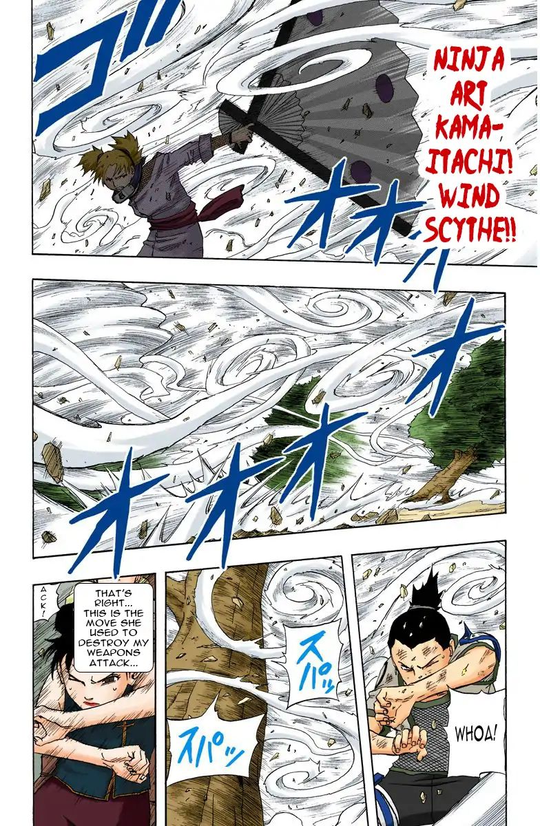 Naruto - Full Color - Vol.12 Chapter 107: The Boy With No Fighting Spirit!!