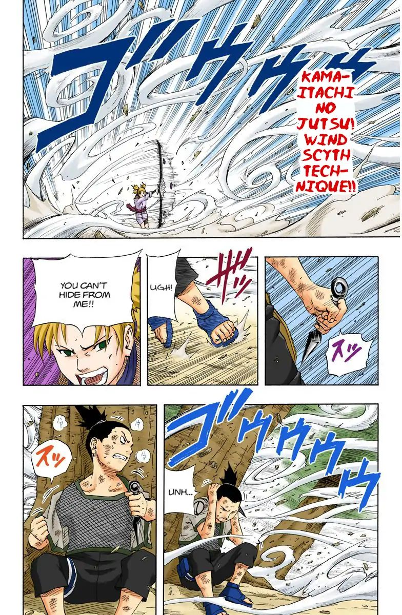 Naruto - Full Color - Vol.12 Chapter 107: The Boy With No Fighting Spirit!!