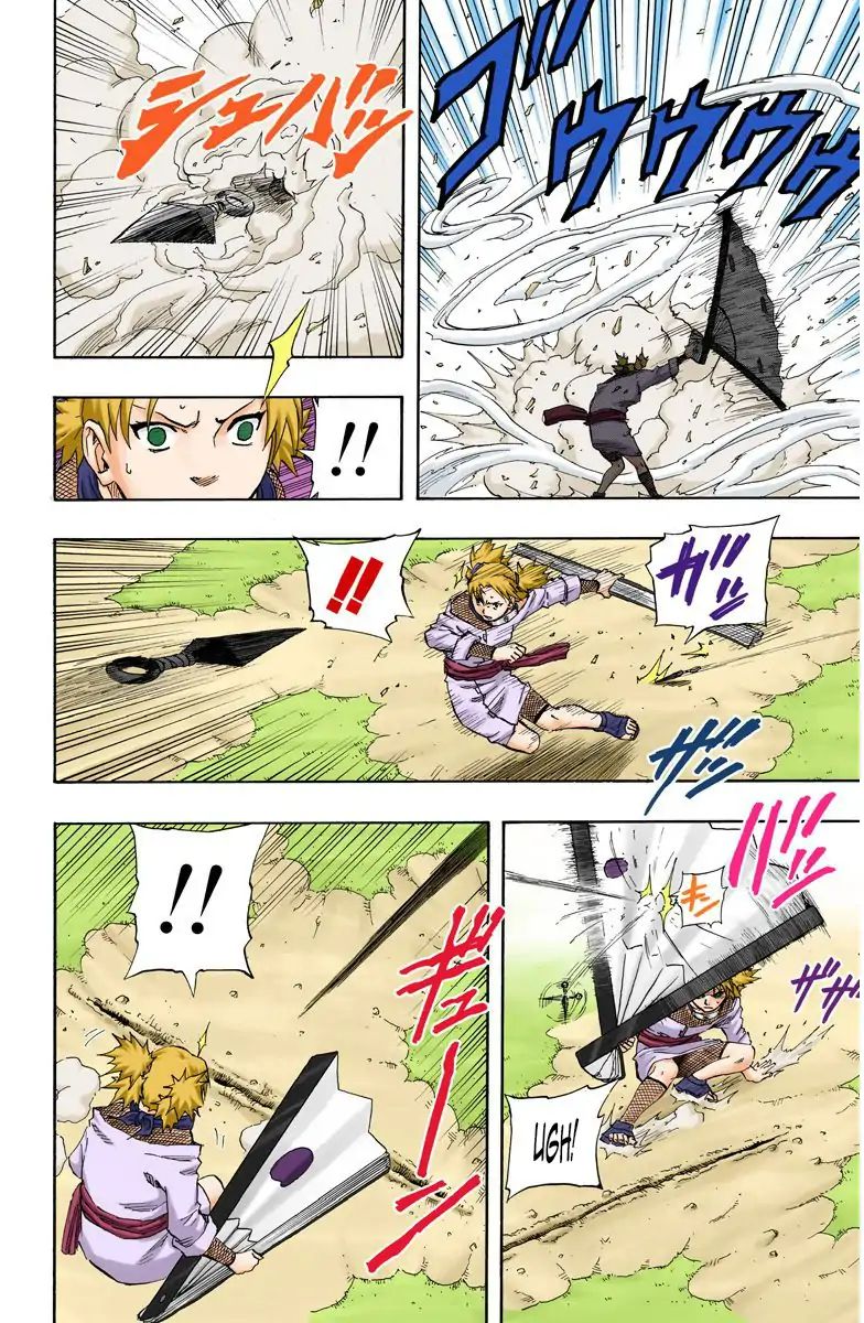 Naruto - Full Color - Vol.12 Chapter 107: The Boy With No Fighting Spirit!!