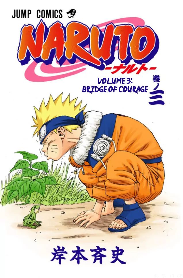 Naruto - Full Color - Vol.3 Chapter 18: Training Day!