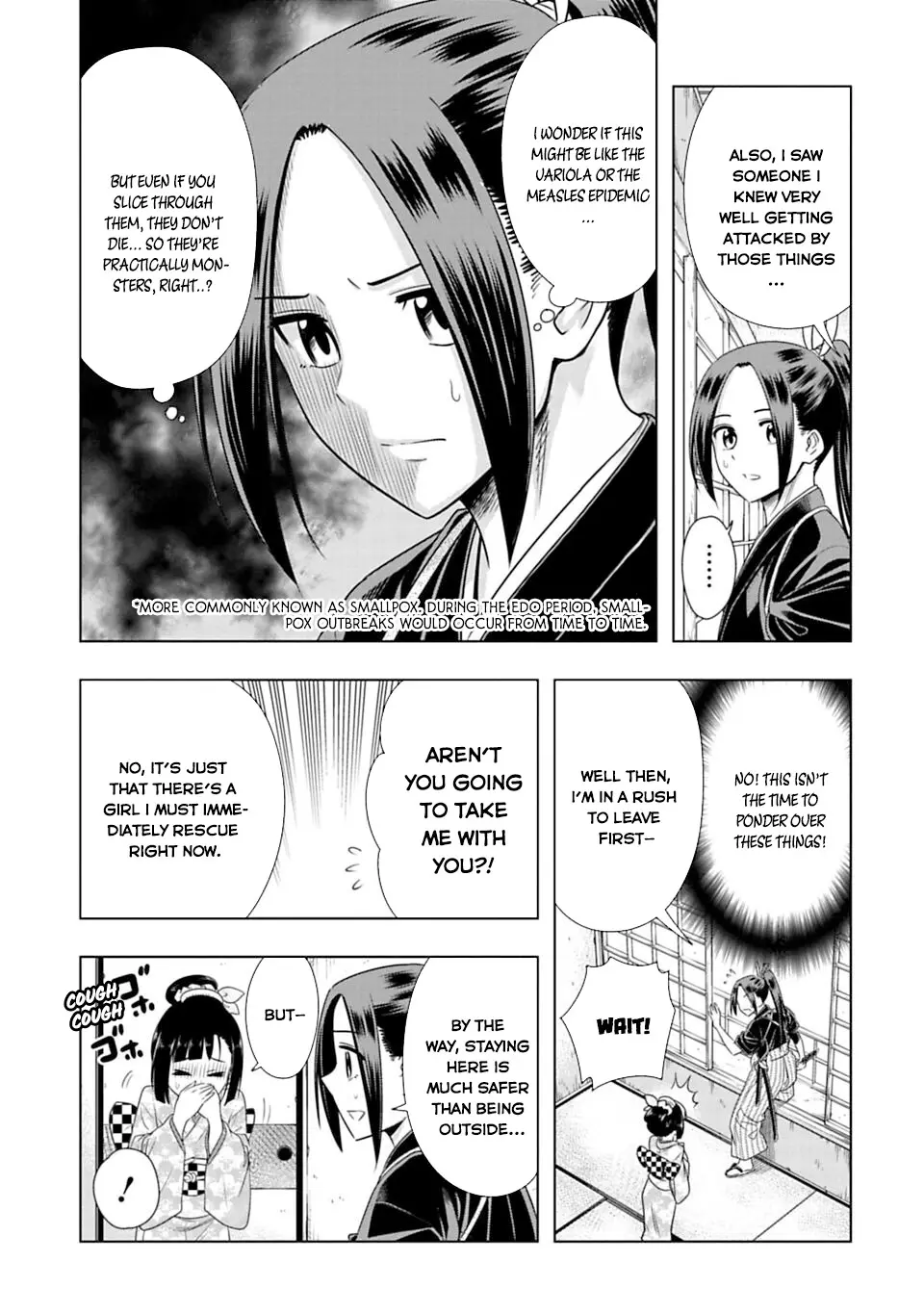 Edo Of The Dead - Vol.1 Chapter 2: Omitsu-Dono