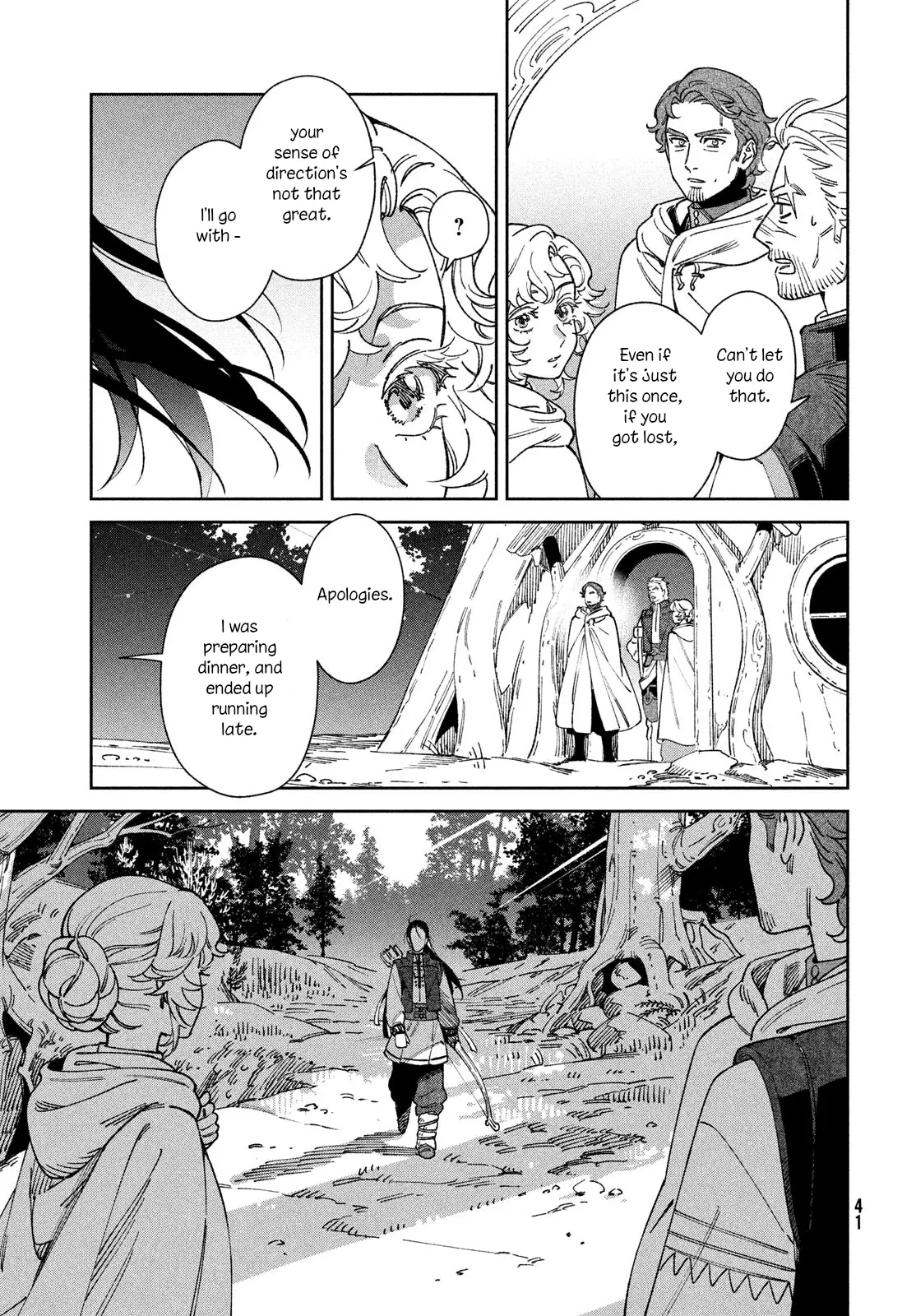 Leende-Koku Monogatari - Chapter 1: The Cursed Forest