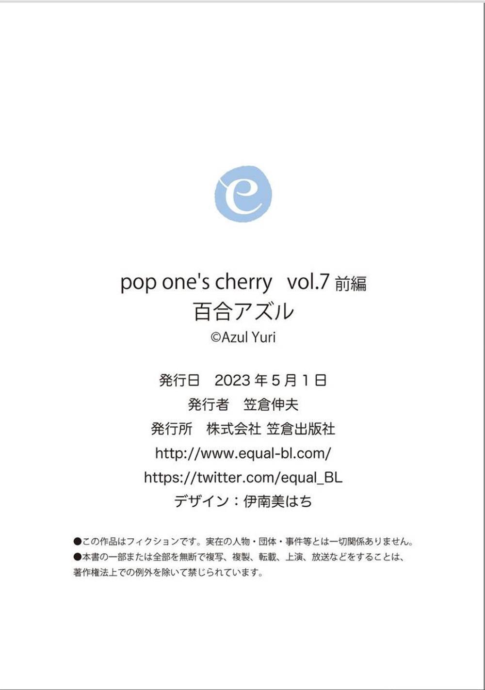 Pop One's Cherry - Chapter 7: Part 1