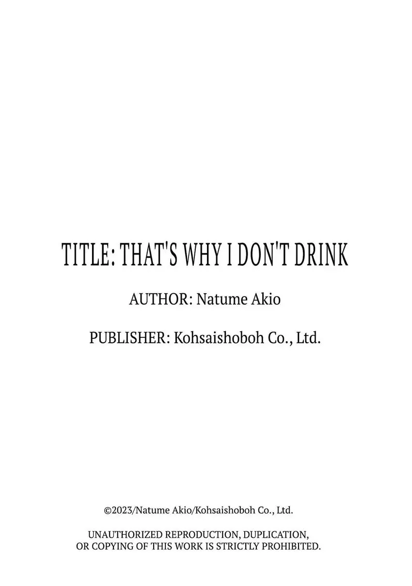 That's Why I Don't Drink - Chapter 7