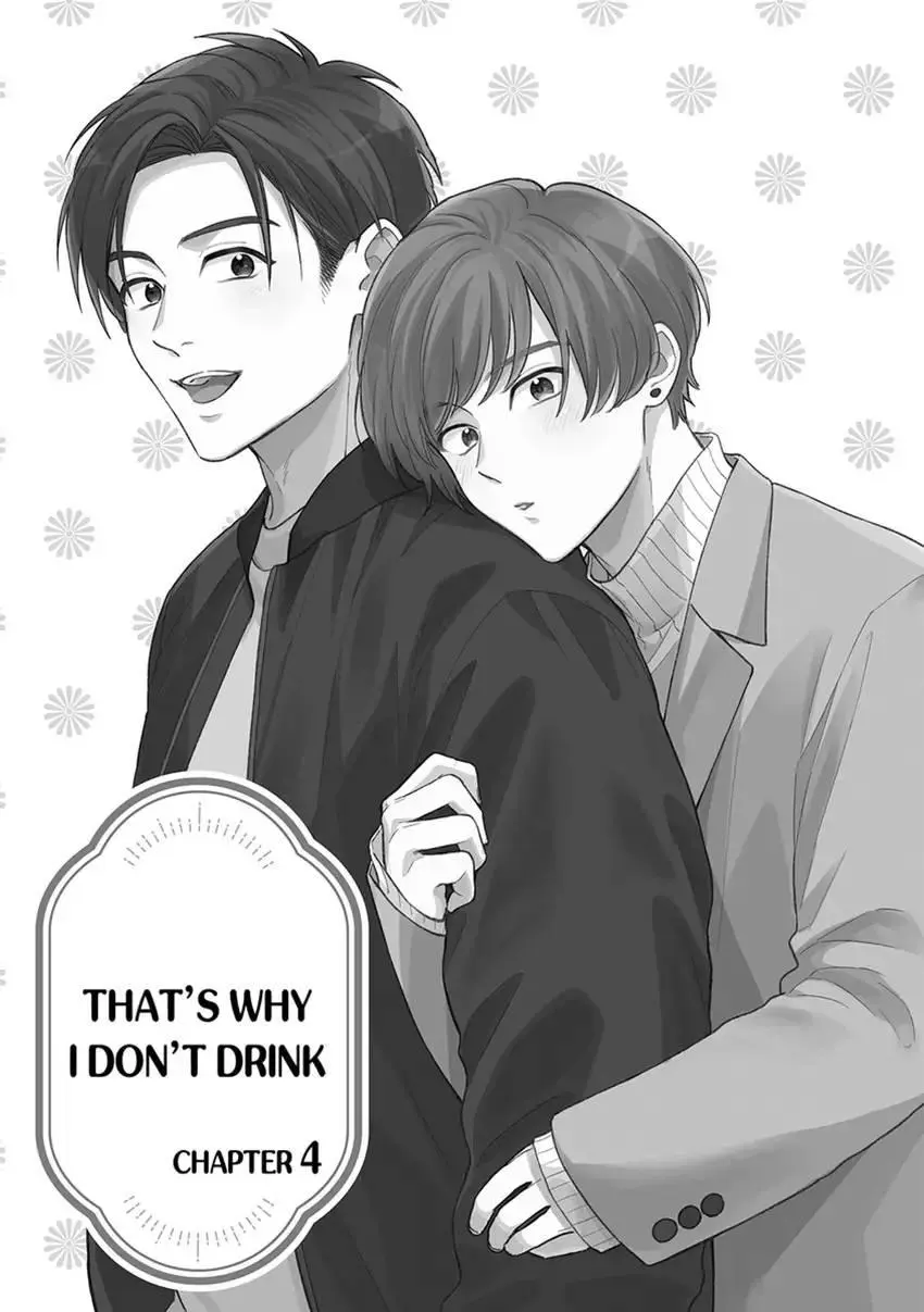 That's Why I Don't Drink - Chapter 4