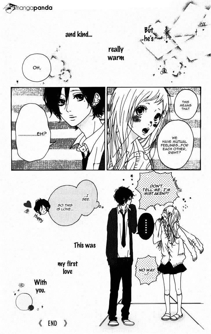 Mako To Aki-Chan No Koigokoro - Chapter 5