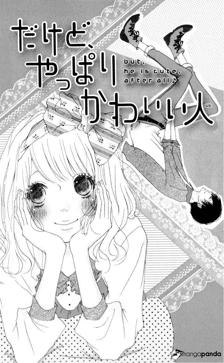 Mako To Aki-Chan No Koigokoro - Chapter 4