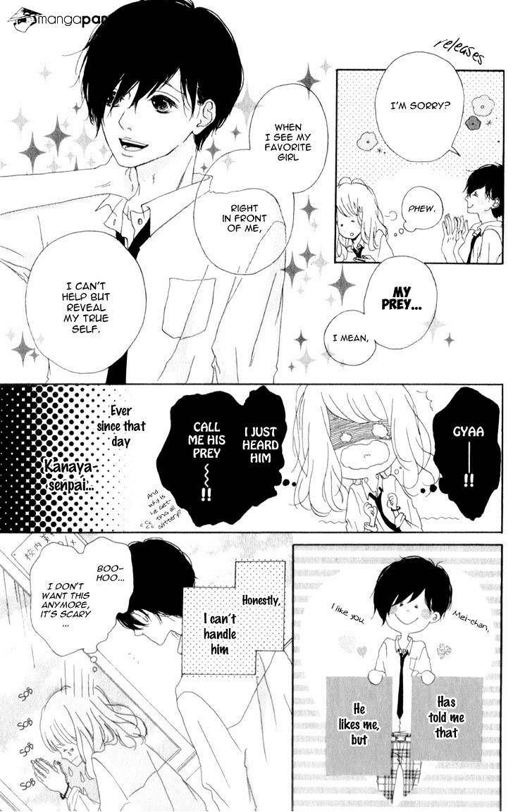 Mako To Aki-Chan No Koigokoro - Chapter 4