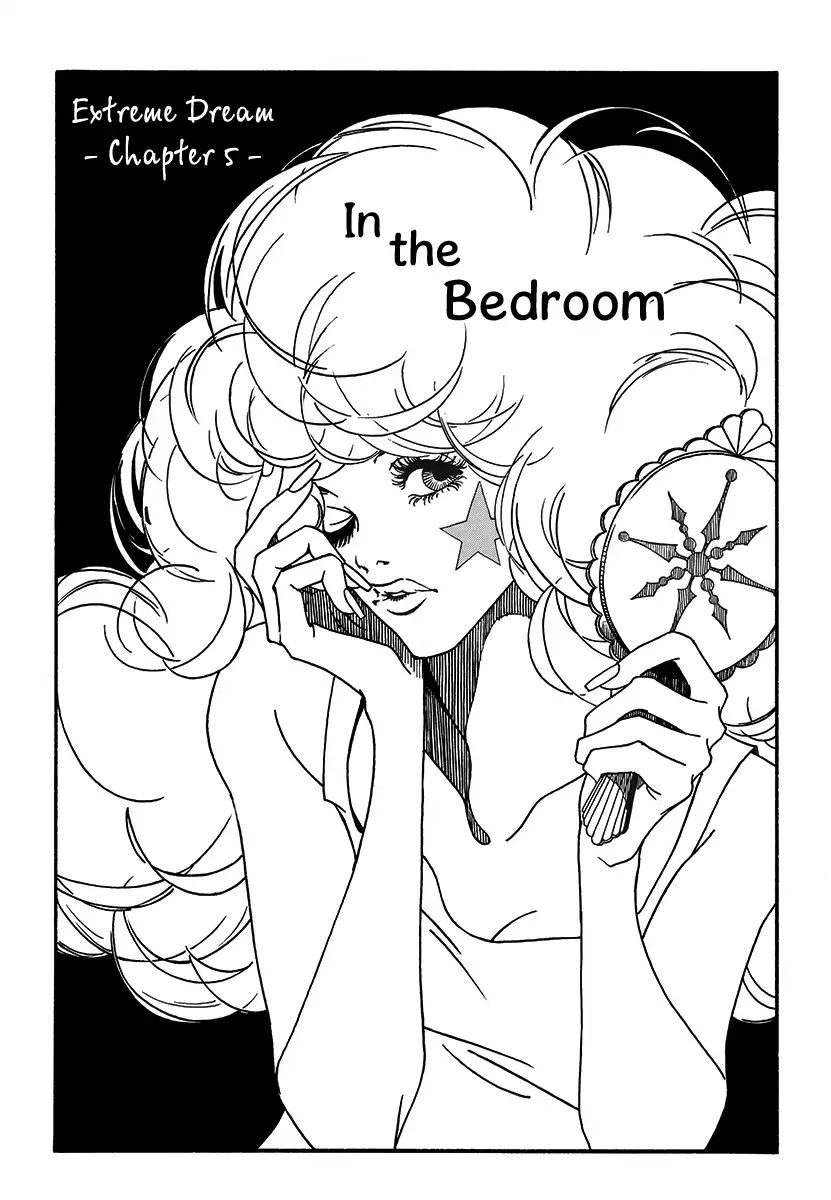 Extreme Dream - Vol.1 Chapter 5: In The Bedroom