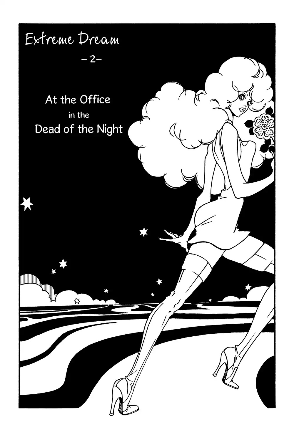 Extreme Dream - Chapter 2: At The Office In The Dead Of The Night