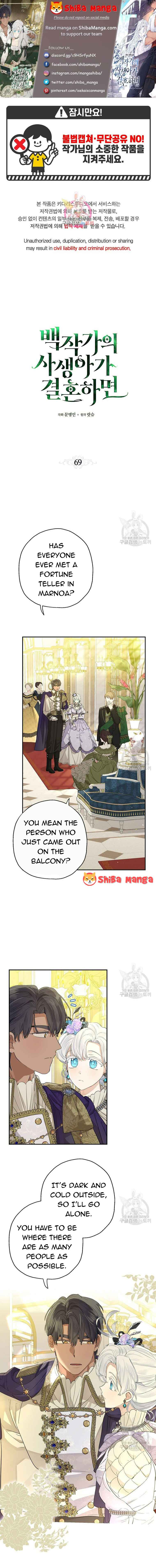 When The Count's Illegitimate Daughter Gets Married - Chapter 69