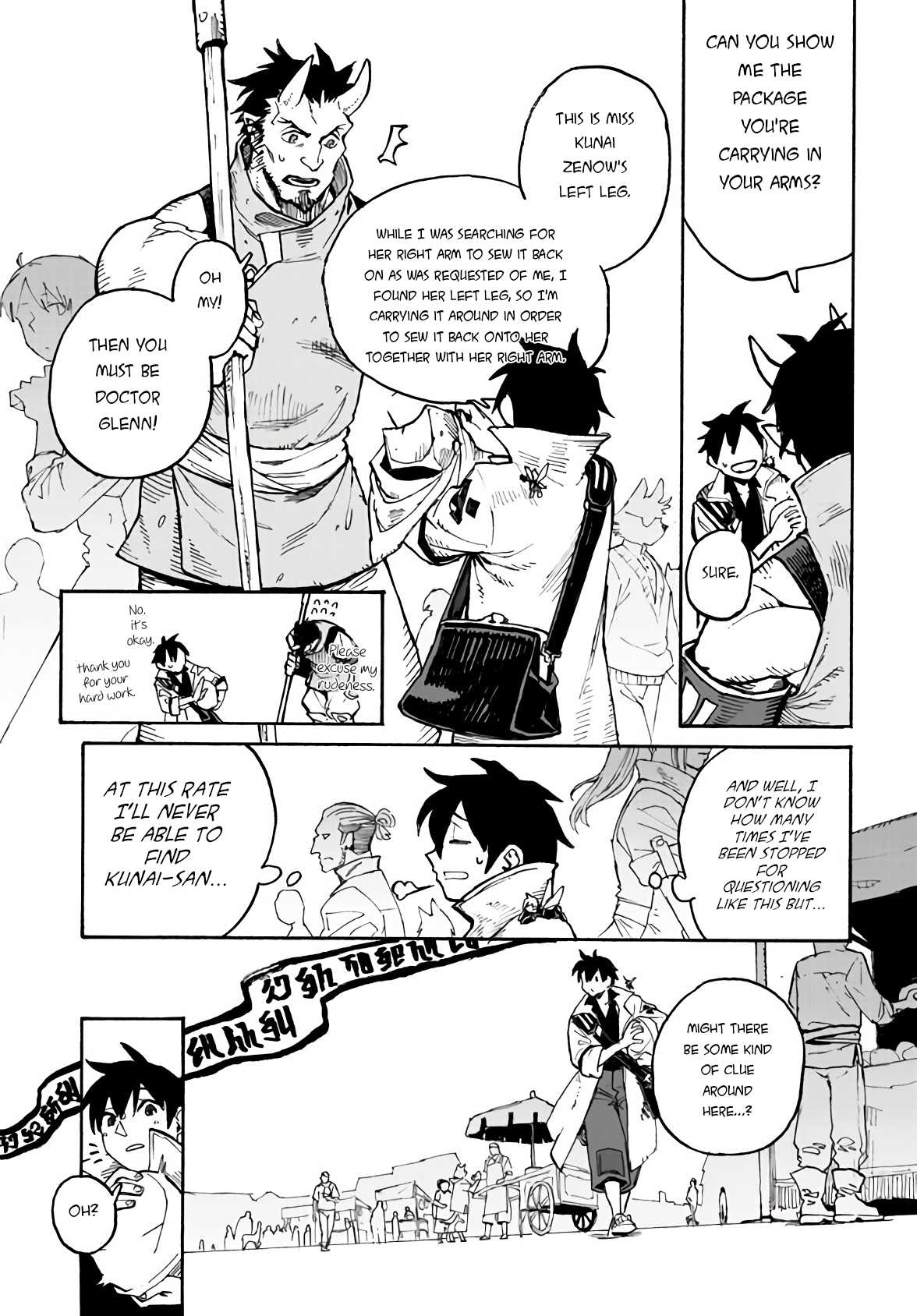 Monster Musume No Oisha-San - Chapter 3.2: The Third Case: The Flesh Golem Who Hates Doctors (2)