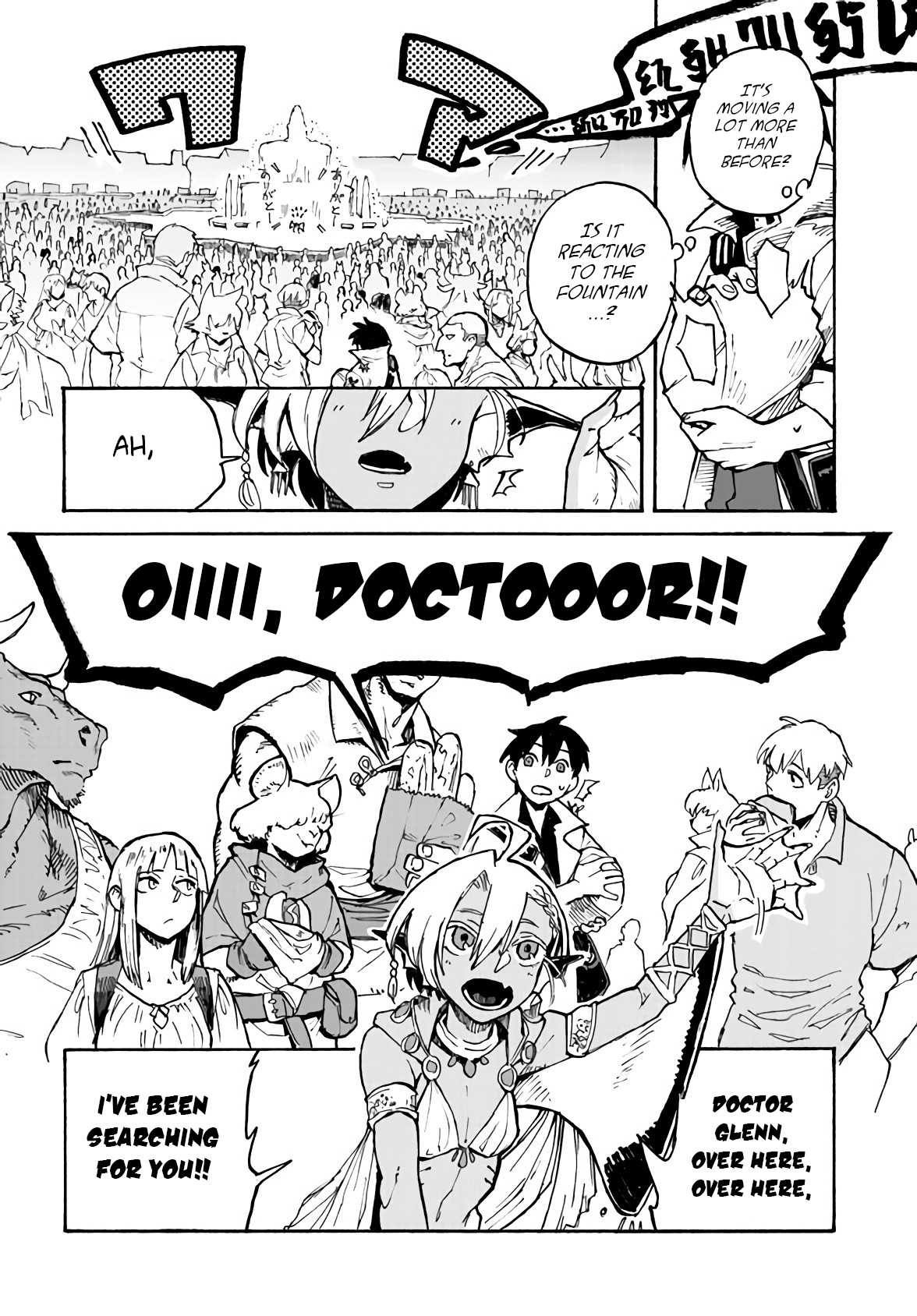 Monster Musume No Oisha-San - Chapter 3.2: The Third Case: The Flesh Golem Who Hates Doctors (2)