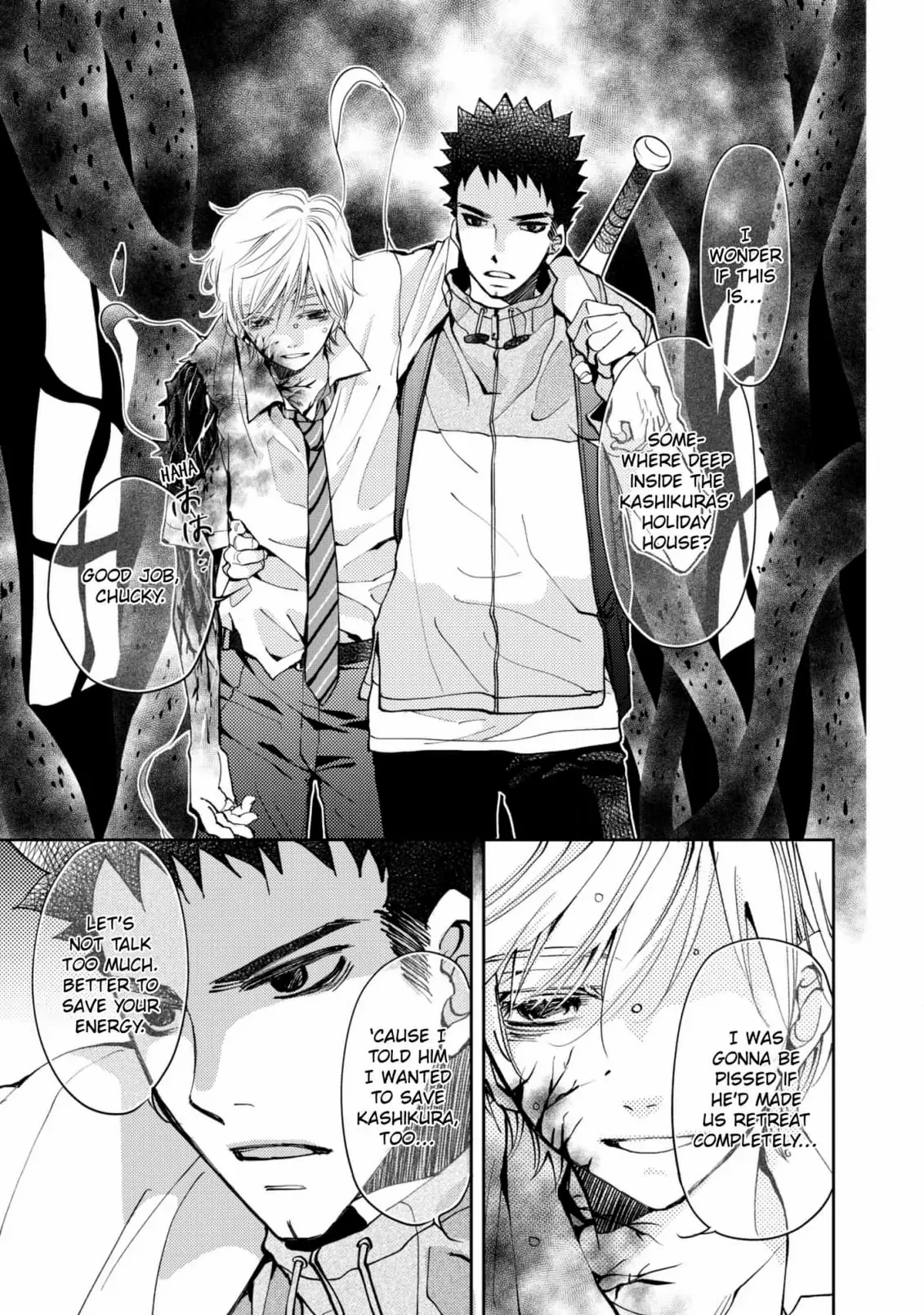 Secret Psycho/Official - Chapter 15