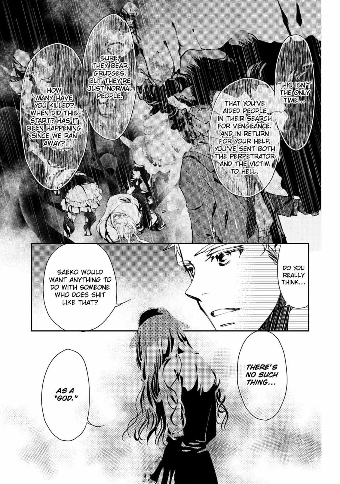 Secret Psycho/Official - Chapter 16