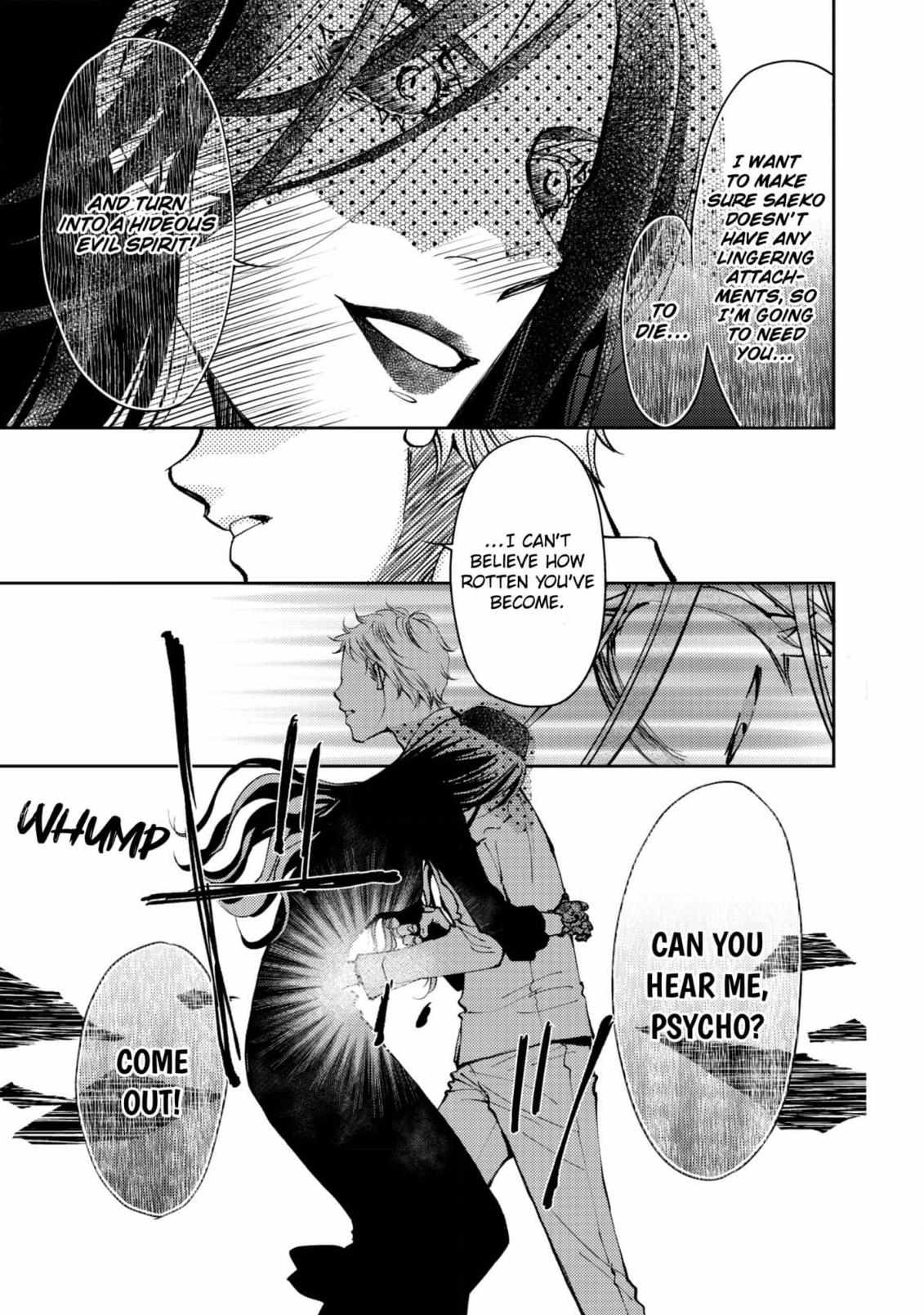 Secret Psycho/Official - Chapter 16