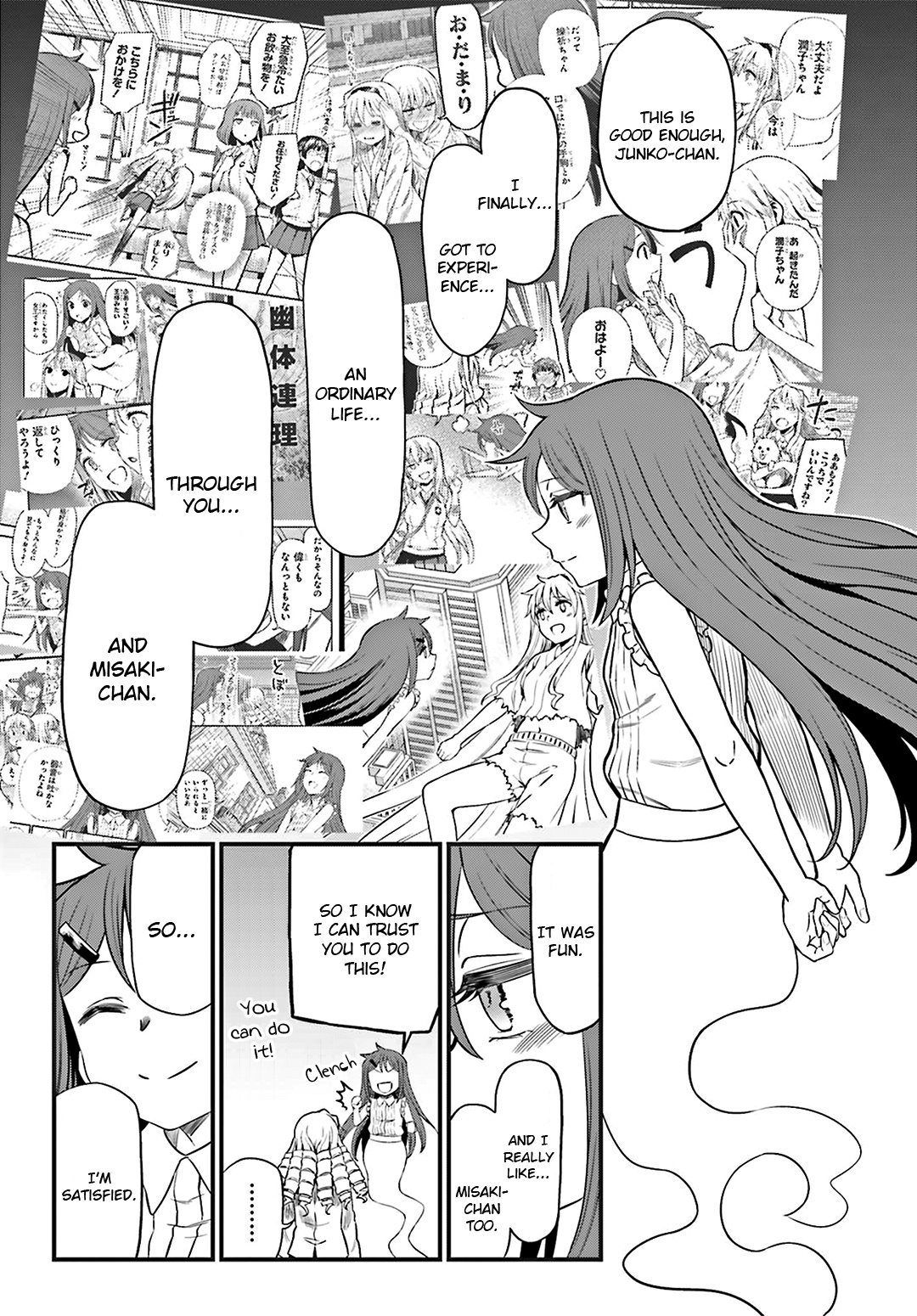 Toaru Kagaku No Railgun Gaiden: Astral Buddy - Vol.4 Chapter 28