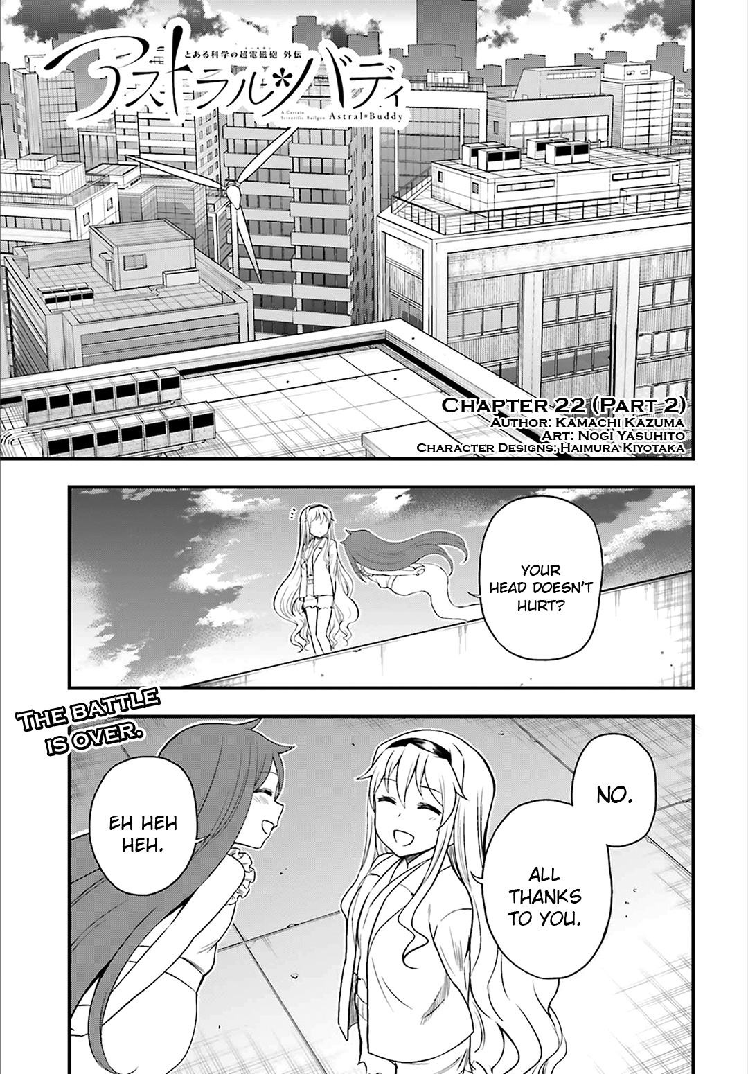 Toaru Kagaku No Railgun Gaiden: Astral Buddy - Vol.4 Chapter 22.5