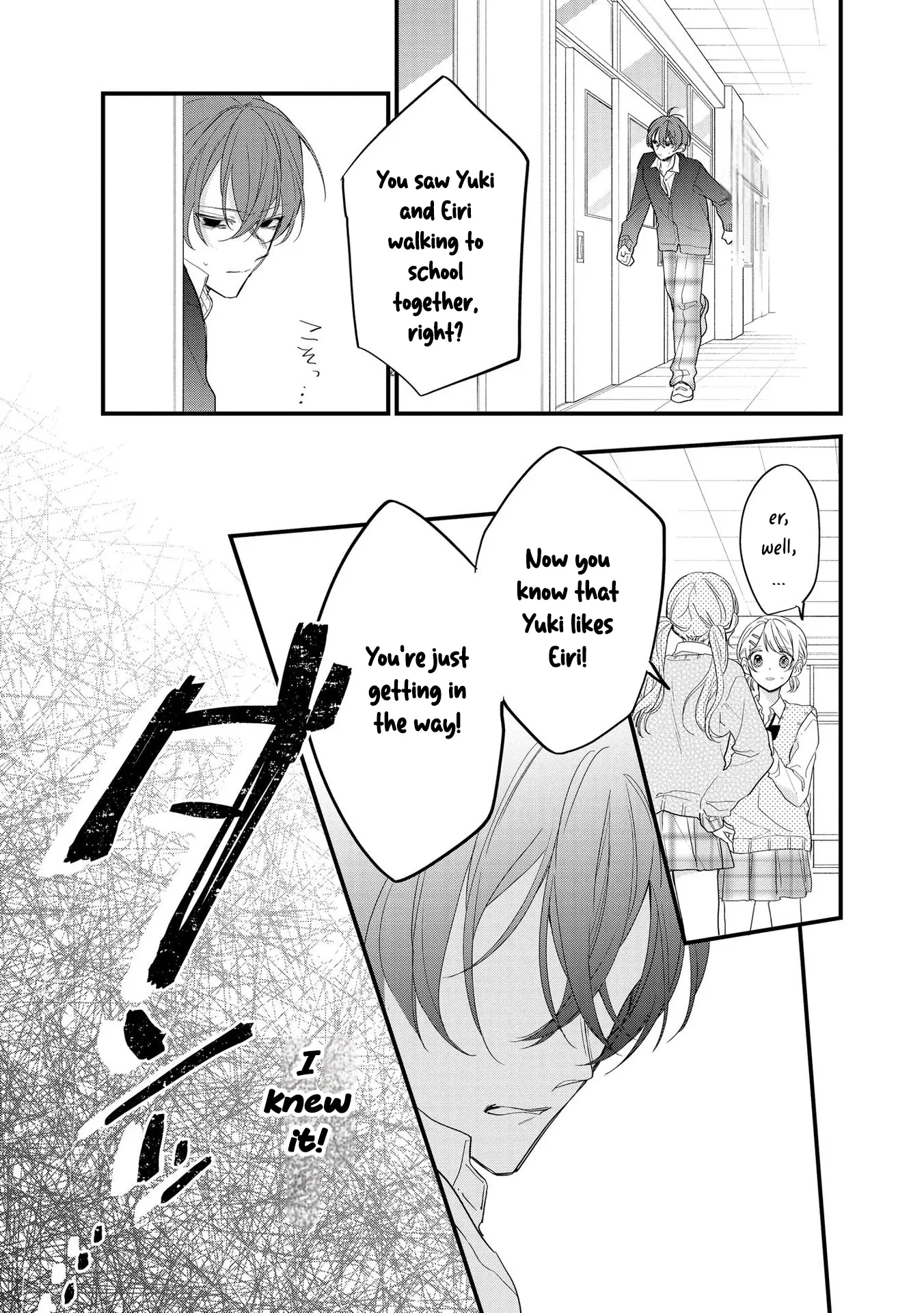 Agasa-Kun Wa Yandeiru - Chapter 4