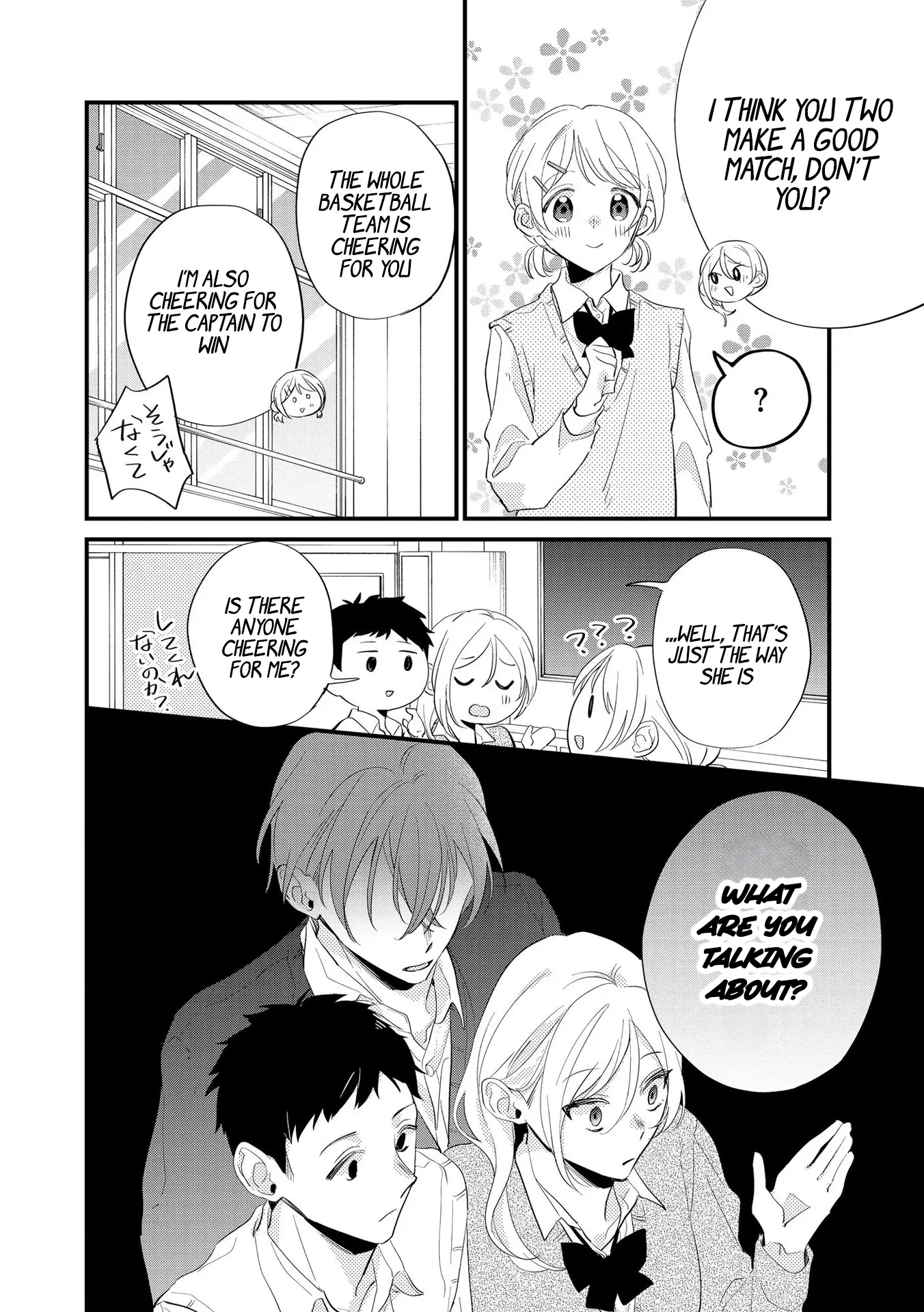 Agasa-Kun Wa Yandeiru - Chapter 5