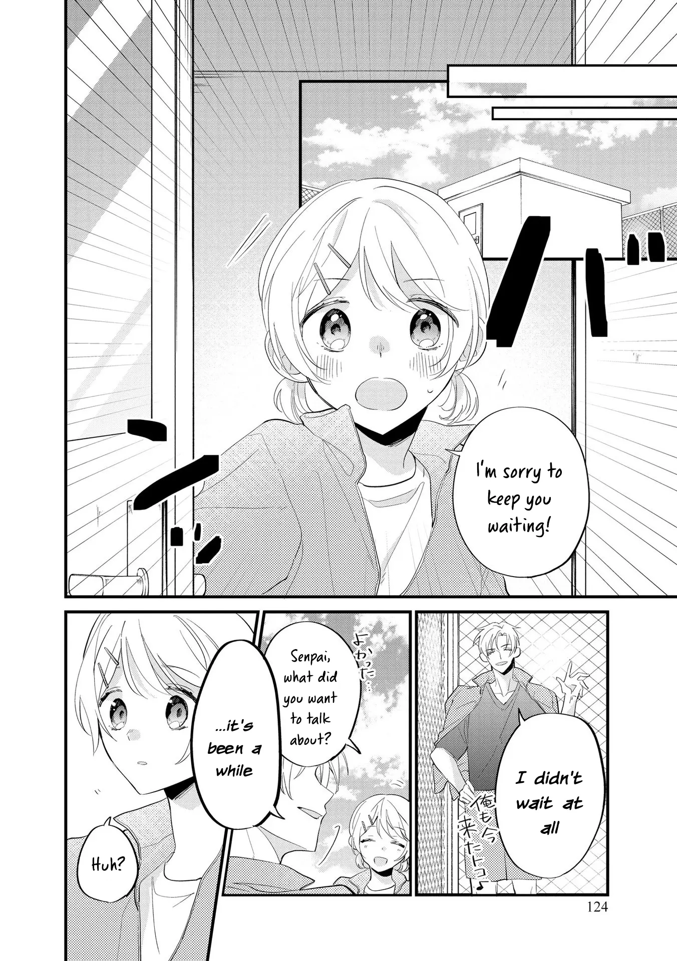 Agasa-Kun Wa Yandeiru - Chapter 5