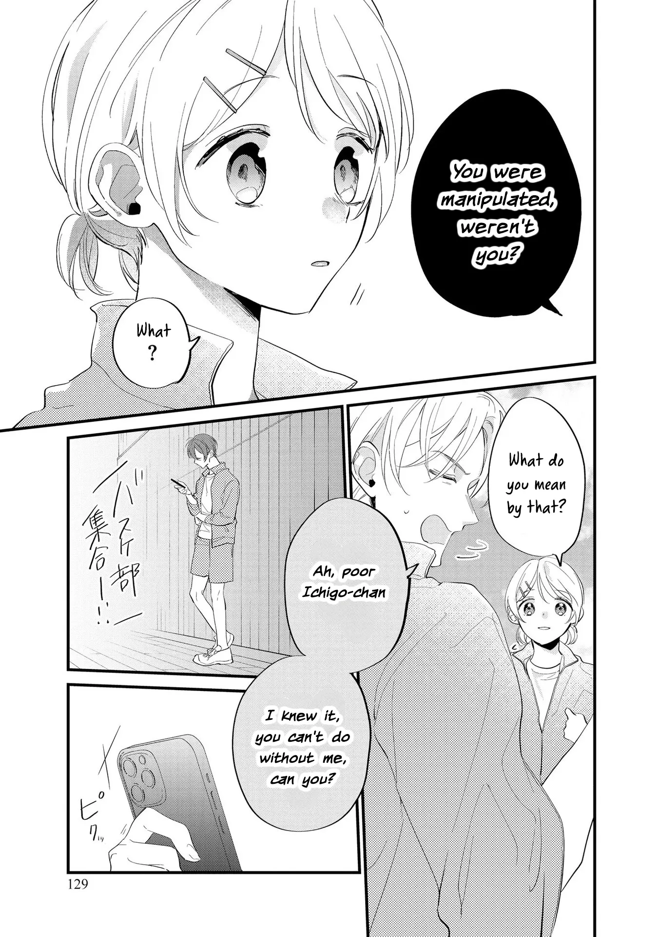 Agasa-Kun Wa Yandeiru - Chapter 5