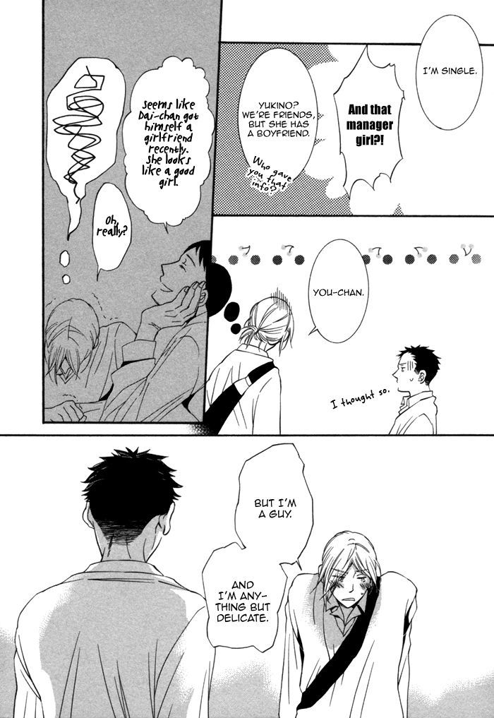 Aoi Kizu To Doku No Ringo To - Vol.1 Chapter 5