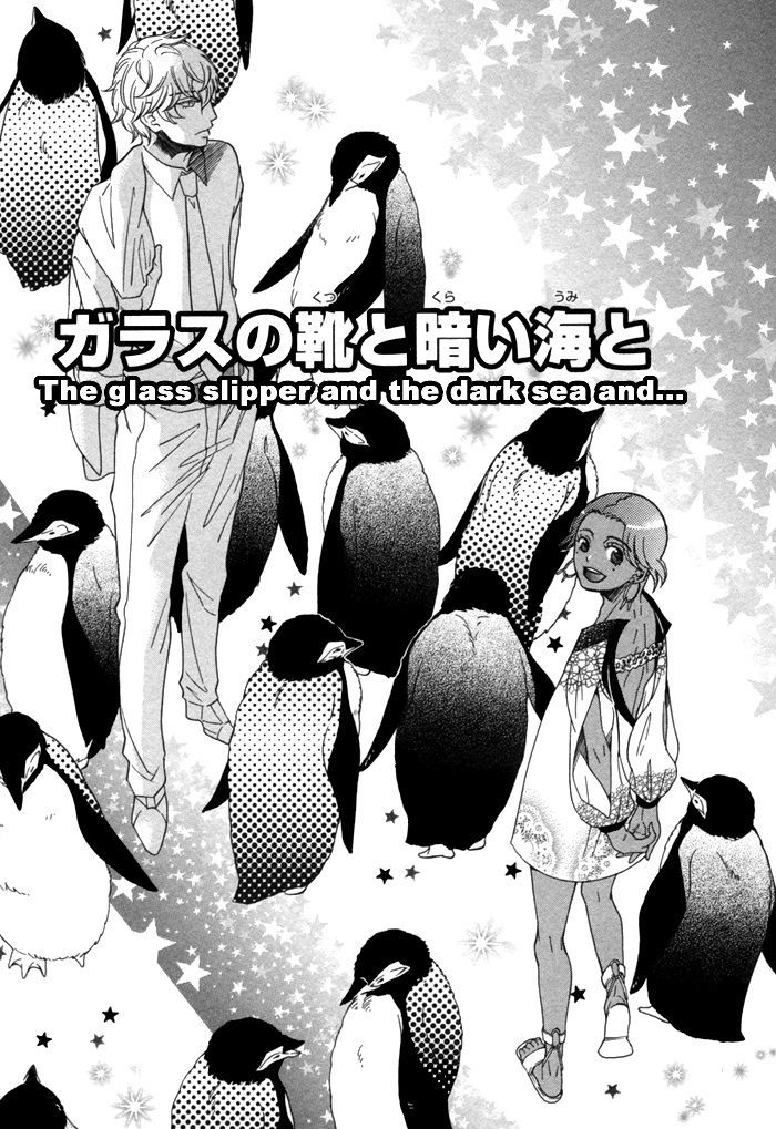 Aoi Kizu To Doku No Ringo To - Vol.1 Chapter 3