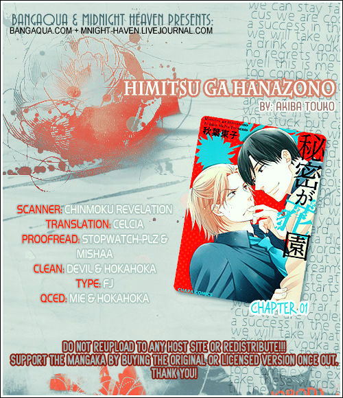 Himitsu Ga Hanazono - Vol.1 Chapter 1 : First Period