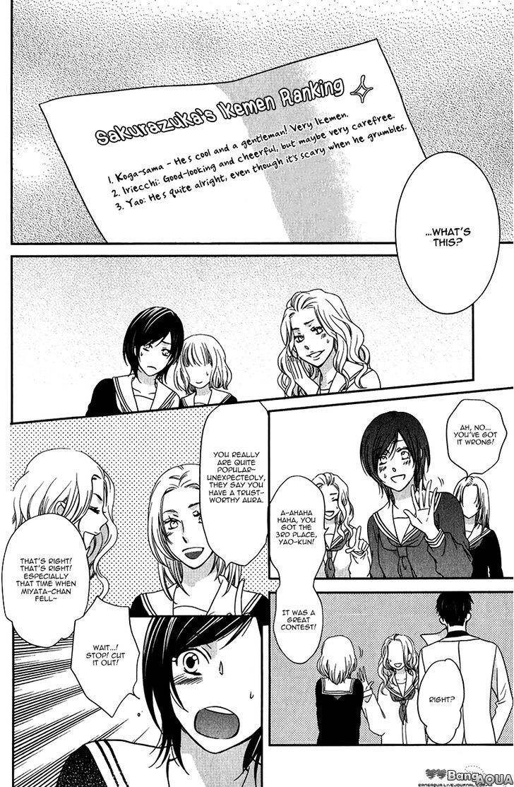 Himitsu Ga Hanazono - Vol.1 Chapter 1 : First Period