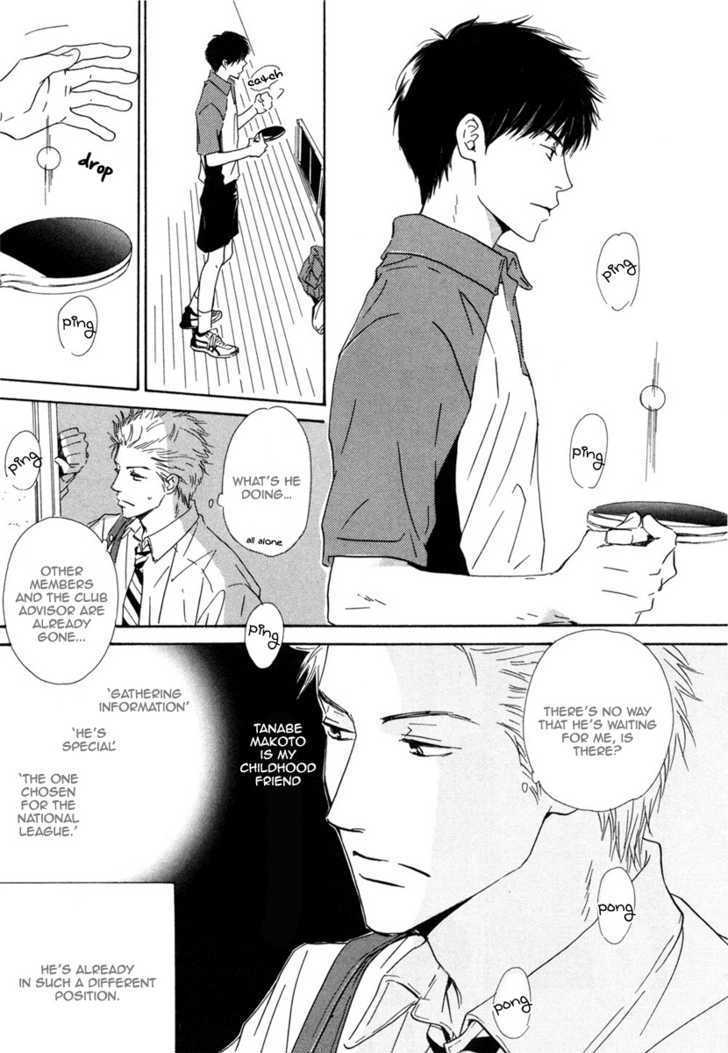 Shiranai Kao - Vol.1 Chapter 2 : Unseen Face