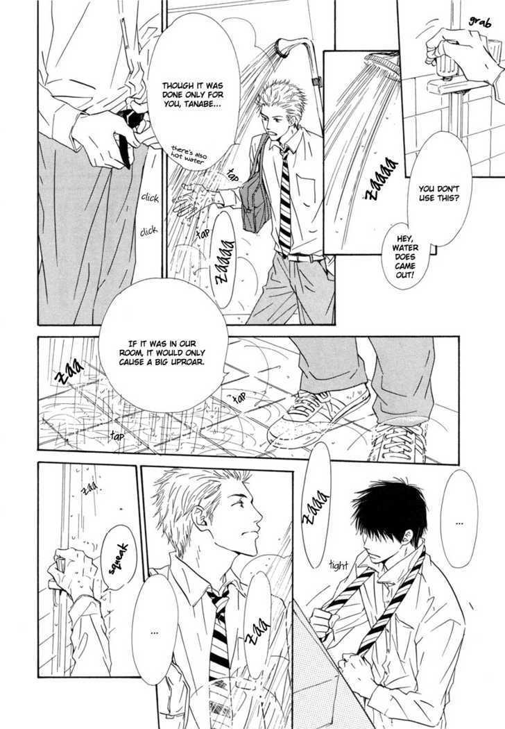 Shiranai Kao - Vol.1 Chapter 2 : Unseen Face