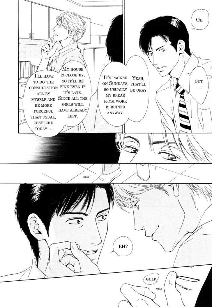 Shiranai Kao - Vol.1 Chapter 5 : Soul Mate