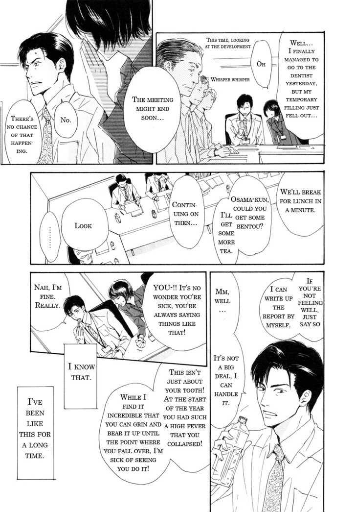 Shiranai Kao - Vol.1 Chapter 5 : Soul Mate