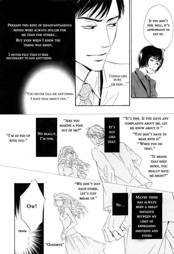 Shiranai Kao - Vol.1 Chapter 5 : Soul Mate