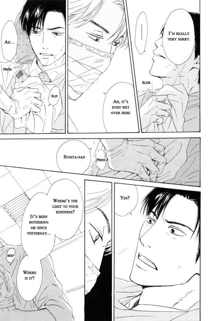 Shiranai Kao - Vol.1 Chapter 5 : Soul Mate