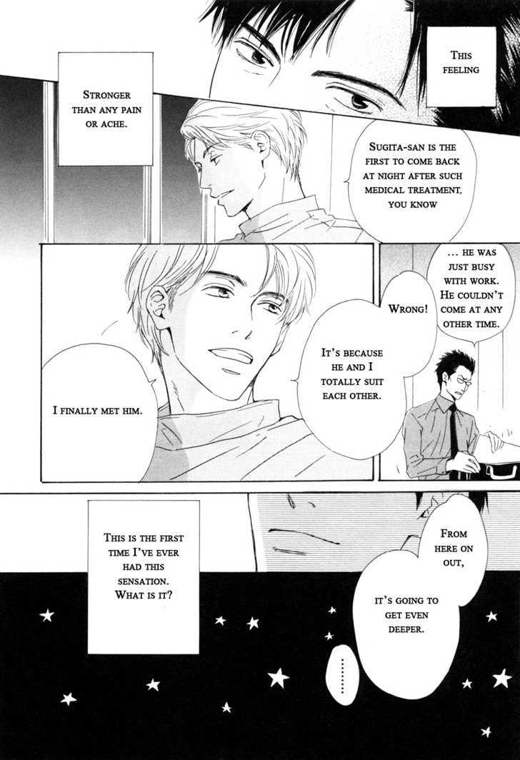 Shiranai Kao - Vol.1 Chapter 5 : Soul Mate