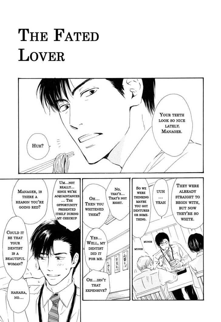 Shiranai Kao - Vol.1 Chapter 6 : The Fated Lover