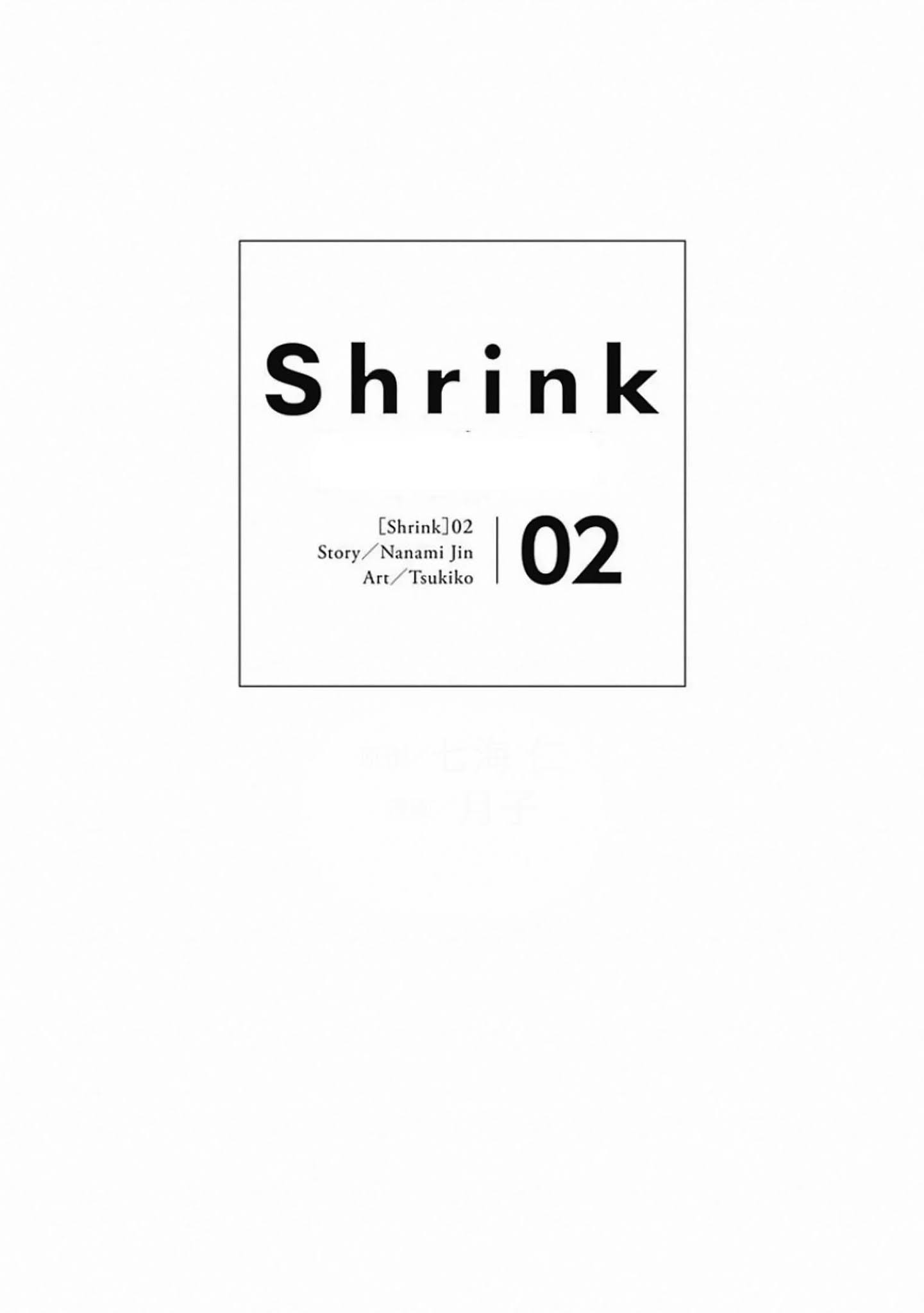 Shrink ~Psychiatrist Yowai~ - Chapter 6: Adults With Developmental Disabilities 2